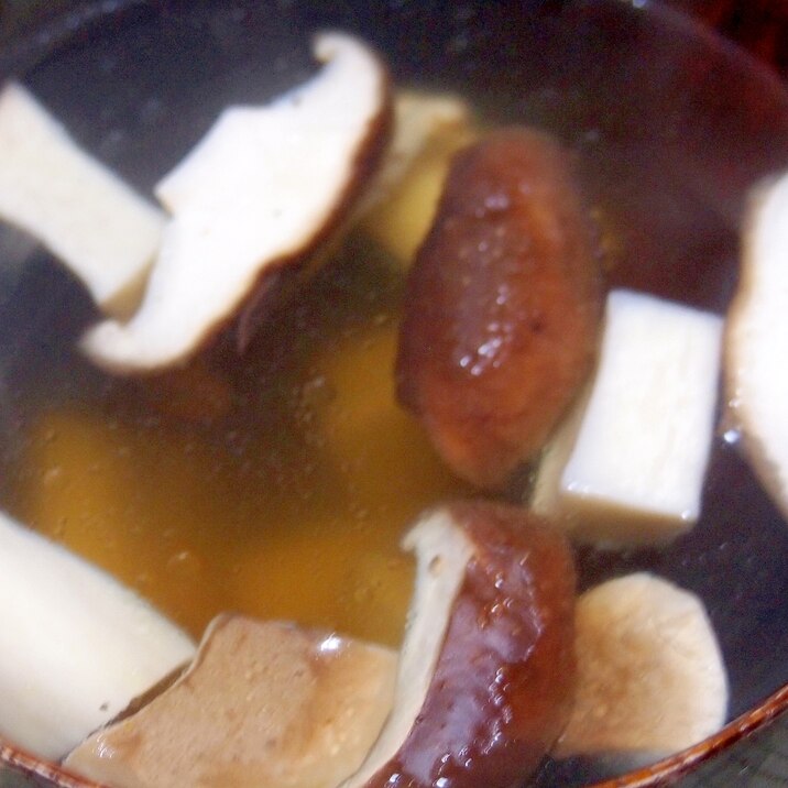 しいたけとエリンギの中華スープ レシピ 作り方 By まるっとまる 楽天レシピ